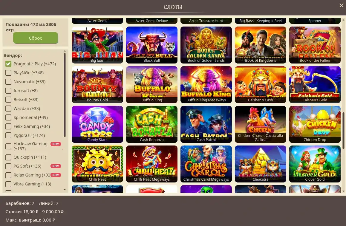 Drexel casino зеркало вход