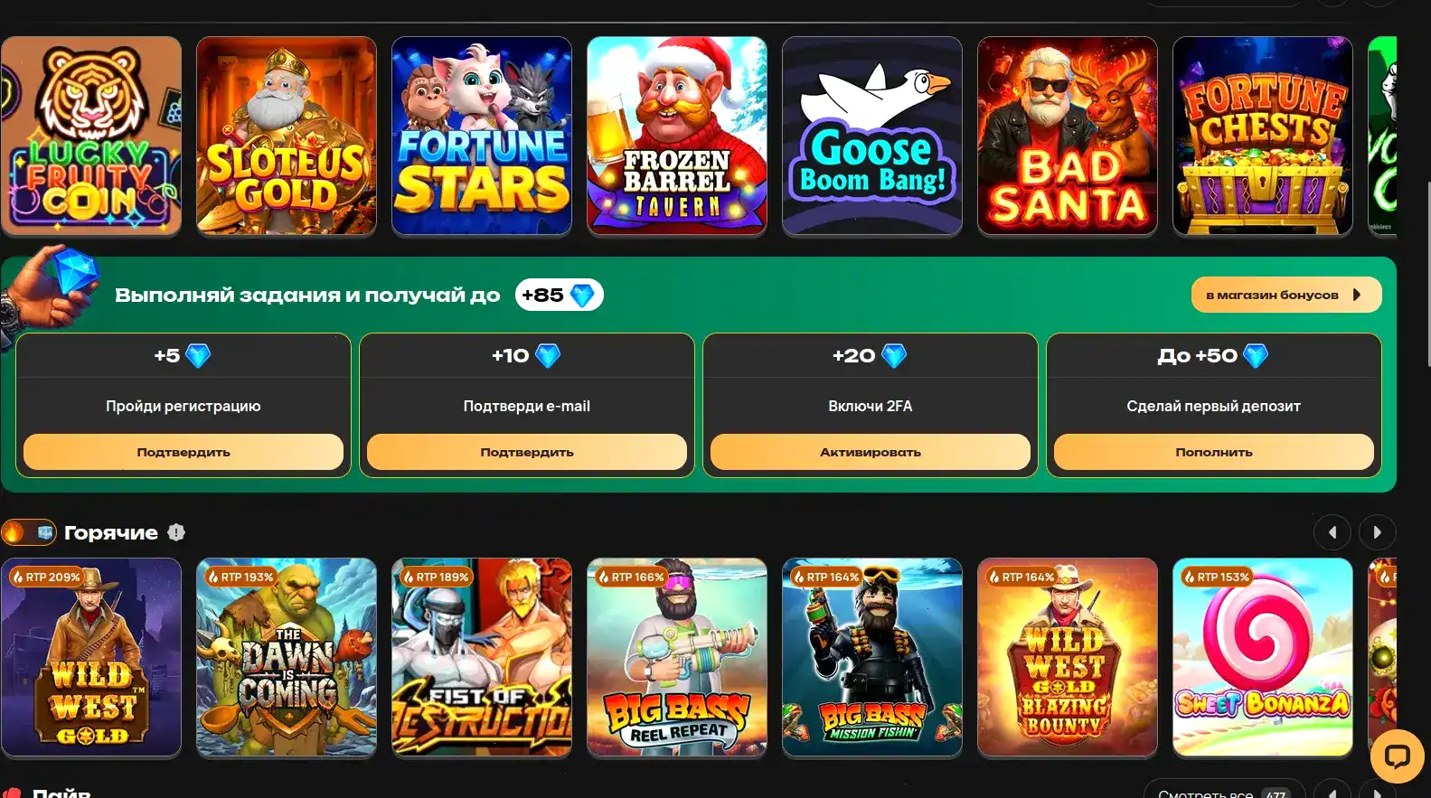 Drexel casino интерфейс игрового зала