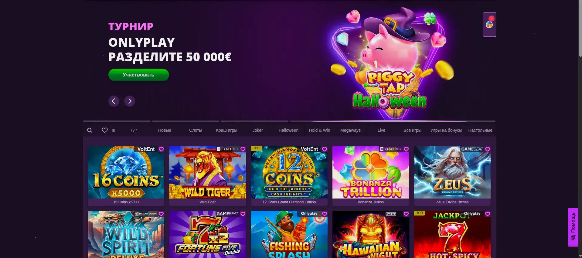 Drexel casino слоты и джекпот